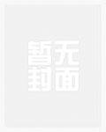 重生之佞臣